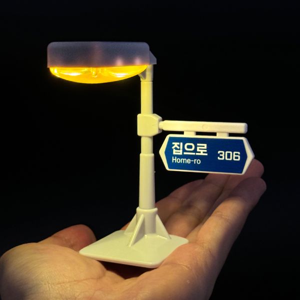부천·경기·인천·서울 금형 사출 포트폴리오 - 가로등무드 (18,000원) (플라스틱/실리콘 사출, 시제품·소량·대량 생산 사례)