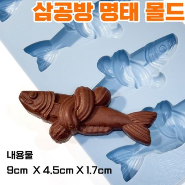 부천·경기·인천·서울 금형 사출 포트폴리오 - 명태태몰 (로켓배송)  (플라스틱/실리콘 사출, 시제품·소량·대량 생산 사례)