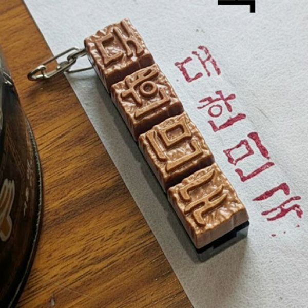 부천·경기·인천·서울 금형 사출 포트폴리오 - 금속활자 키캡 (플라스틱/실리콘 사출, 시제품·소량·대량 생산 사례)