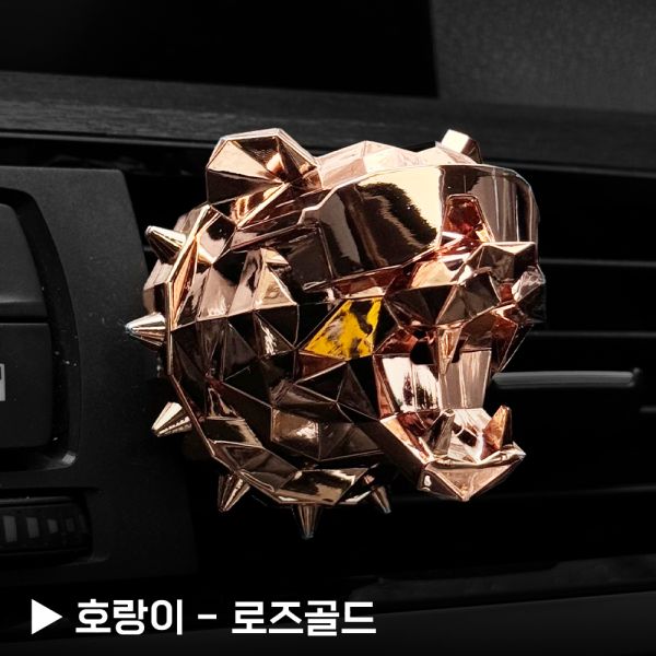 부천·경기·인천·서울 금형 사출 포트폴리오 - 호랑이방향제 (로즈골드도금) (플라스틱/실리콘 사출, 시제품·소량·대량 생산 사례)