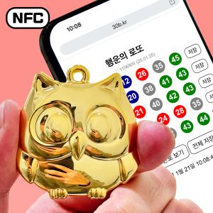 부천·경기·인천·서울 금형 사출 포트폴리오 - NFC 로또부엉이 키링 (플라스틱/실리콘 사출, 시제품·소량·대량 생산 사례)