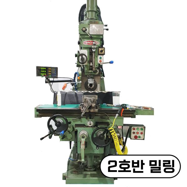 부천·경기·인천·서울 금형 사출 포트폴리오 - 2호반 밀링 (플라스틱/실리콘 사출, 시제품·소량·대량 생산 사례)
