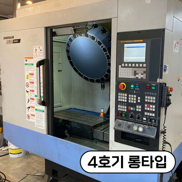 부천·경기·인천·서울 금형 사출 포트폴리오 - 4호기 롱타입 (플라스틱/실리콘 사출, 시제품·소량·대량 생산 사례)
