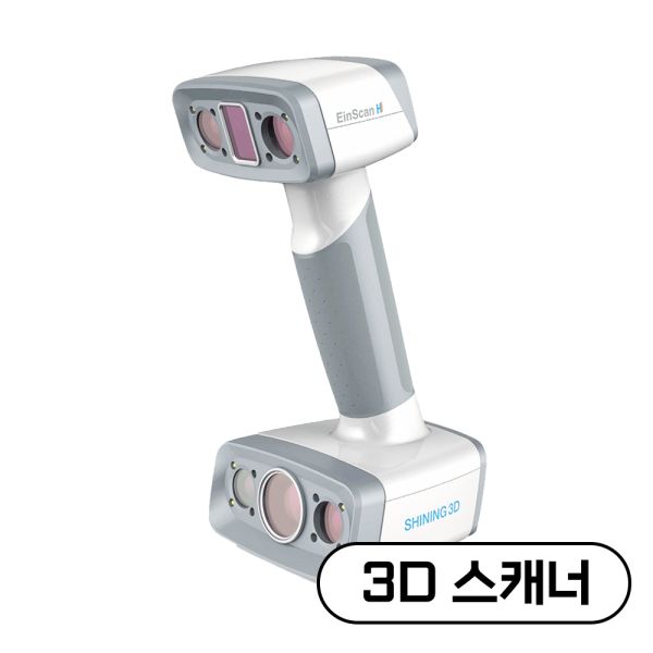 부천·경기·인천·서울 금형 사출 포트폴리오 - 3D 스캐너 (플라스틱/실리콘 사출, 시제품·소량·대량 생산 사례)