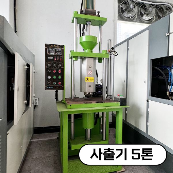부천·경기·인천·서울 금형 사출 포트폴리오 - 사출기 5톤 (플라스틱/실리콘 사출, 시제품·소량·대량 생산 사례)