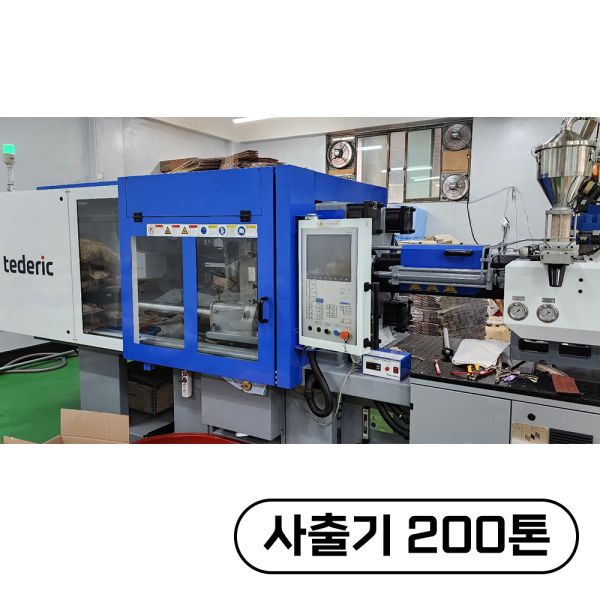 부천·경기·인천·서울 금형 사출 포트폴리오 - 사출기 200톤  (플라스틱/실리콘 사출, 시제품·소량·대량 생산 사례)